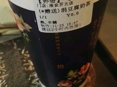 -厝内小眷村(淮安开元路店)