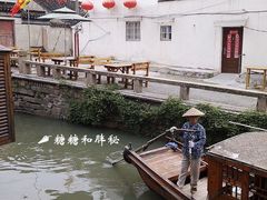 -苏妃奶酪(平江路店)