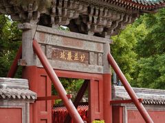 -隆兴寺