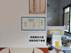 -小河无名面馆