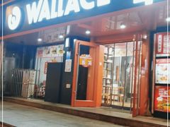 门面-华莱士·全鸡汉堡(五号路店)