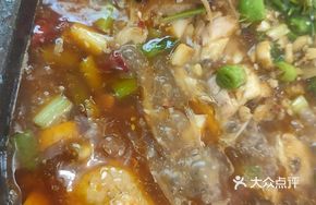 Grilled Fish (Hui Fish)