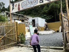 -DGE季风钓虾营地·团建·聚会