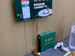 -江南里·新浙菜(苏州大悦城店)