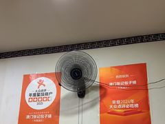 -津门张记包子铺(华昌道店)