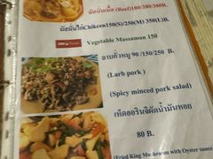 -Pakorn's Kitchen