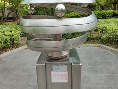 -黄兴公园