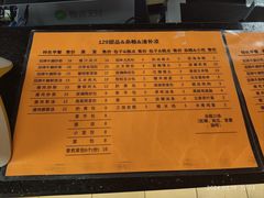 -129老爸茶丨清补凉