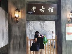 -成都星期8小镇(江宁南路店)