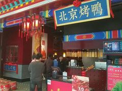 -华馨园北京烤鸭