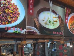 -渝味川菜(夜宵航母店)