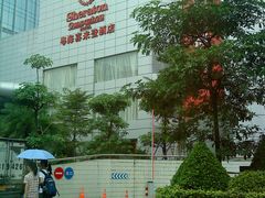 -广州粤海喜来登酒店