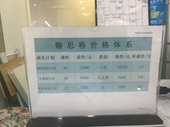 -翰思格儿童体适能学校(沈阳百联购物中心店)