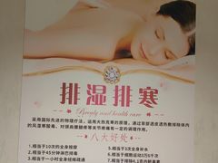 -筋骨堂热敷推拿按摩(翠华路店)