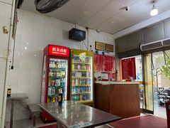 -易记皮肚面(明瓦廊店)