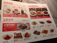 -肥肥虾庄·金牌油焖大虾(汉口城市广场店)