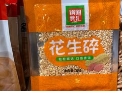 -锅圈食汇火锅烧烤食材超市(聚贤路店)