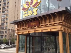 -丽池宫韩式汗蒸会馆(华灯坊店)