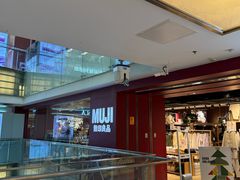 -MUJI无印良品(西单大悦城店)