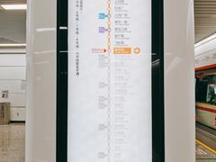 -盈丰路(地铁站)