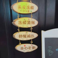 -木北护肤造型