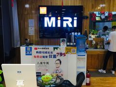 -MiRi眼镜连锁·蔡司·尼康控优点合作店(莘庄店)