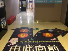 -幸福蓝海国际影城(崇安寺T12店)