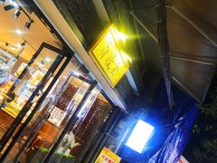 -清真全盛斋传统糕点(西羊市店)