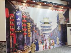 -得心斋(国瑞升平里店)