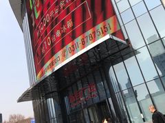 -新百广场(中山西路店)