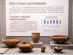-北京大学赛克勒考古与艺术博物馆