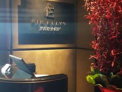 -SIR ELLY'S 艾利爵士餐厅