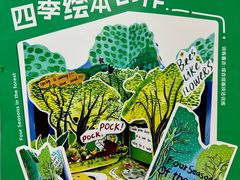 -优贝色彩儿童美术(松柏店)