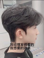 -ML名流·剪发烫发染发