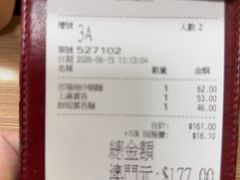 -百福麵家(新馬路店)