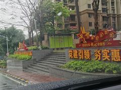 -合生·湖山国际