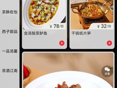 -绿茶餐厅(光谷世界城步行街店)