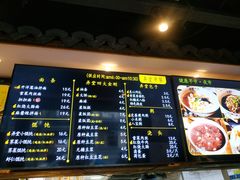 菜单-弄堂咪道-饭香·面香·馄饨香(钦州北路田尚坊店)