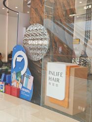 -INLIFE HAIR韩国美发
