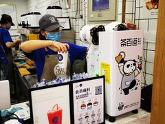 -茶百道(二七万达店)