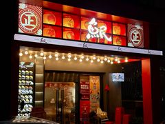 -鱼民·现造寿司(育德店)