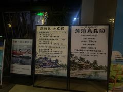 -宁波九龙湖开元度假村