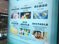 -凯德MALL(西直门店)