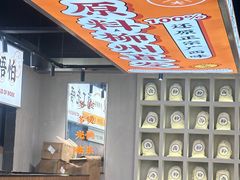 -小螺大作·螺蛳粉火锅(林和西店)