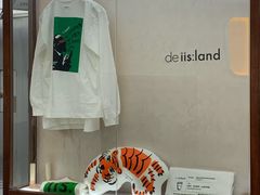 -iis:land(万菱汇店)