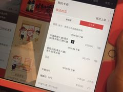 账单-海底捞火锅(平江万达店)
