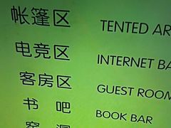 -尚荟汤泉生活馆