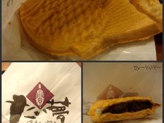 红豆鲷鱼烧-粉粉乐鲷鱼烧(美罗城店)
