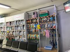 -宠颐生中康贝怡动物医院