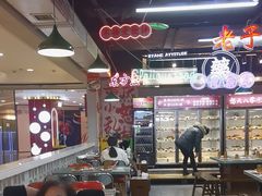 -怒火八零串串火锅(大渡口新天泽店)